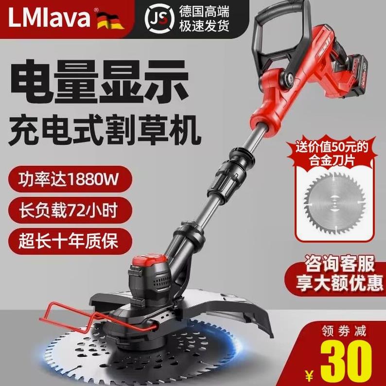 德国进口日本锂电无线无刷割草机 大功率农用手持割灌机