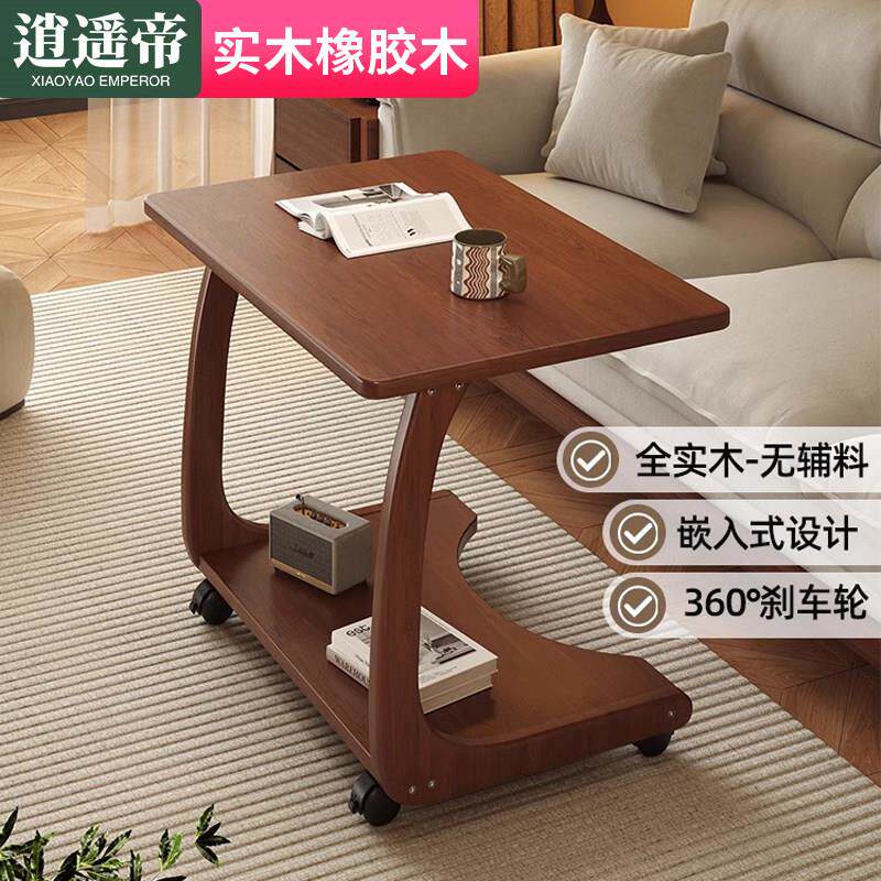 沙发边几柜可移动桌子带轮迷你实木茶几客厅小户型家用方桌几茶台