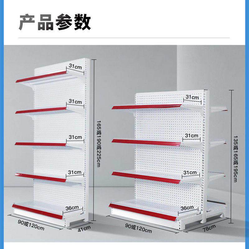 超市货架加厚便利店展示架母婴店小卖部洞洞板中岛超市置物架