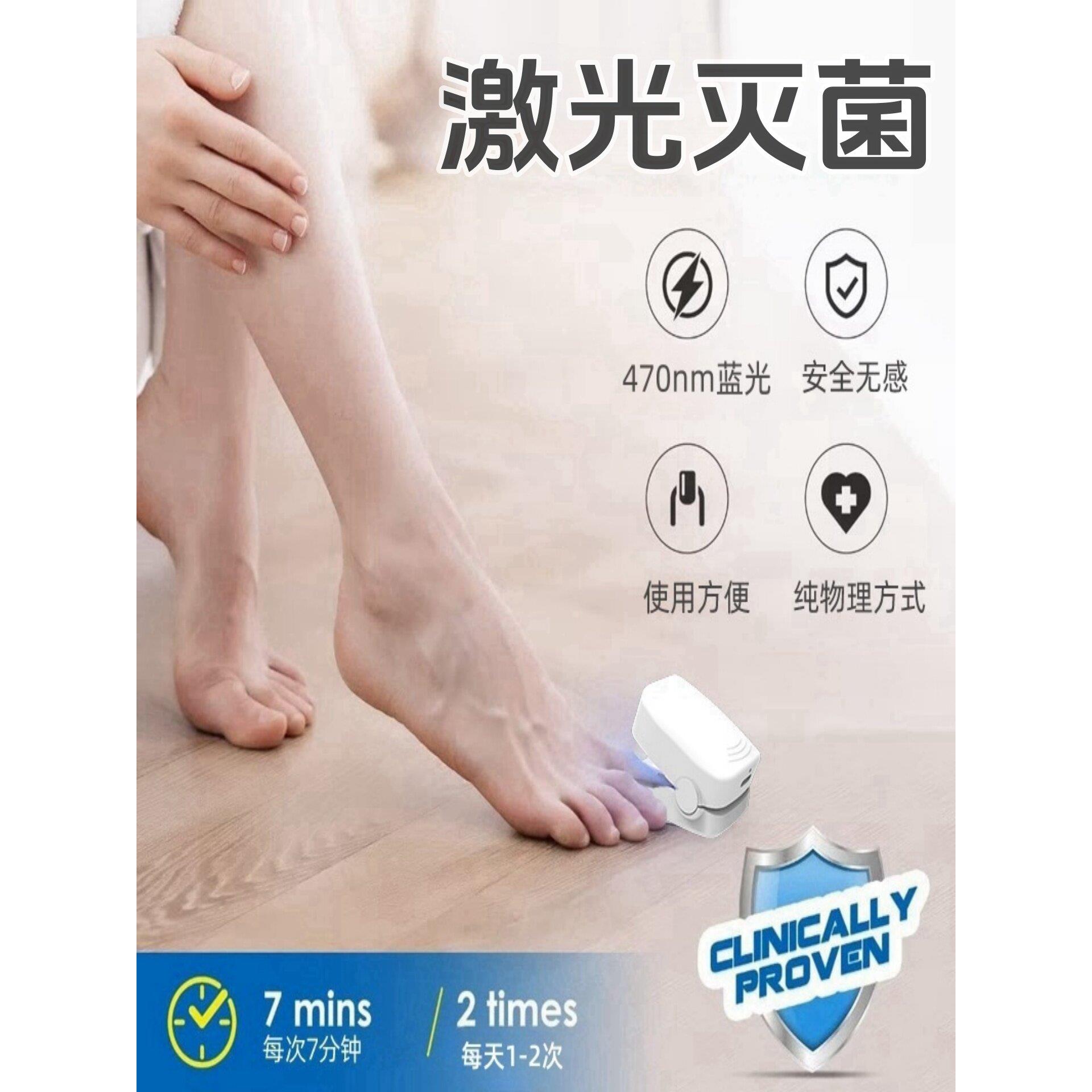 正品美国专研智能灰趾甲光疗机杀真[菌]灯美甲灯灰趾激光机仪器