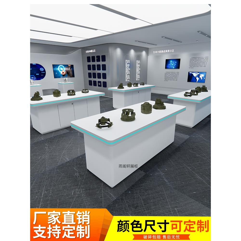 定制烤漆展柜公司展厅展示台门窗样角中岛柜台手机电脑体验桌展台