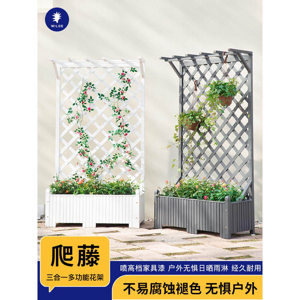 户外防腐木花架庭院栅栏装饰网红隔断种植箱阳台围护栏露台爬藤架