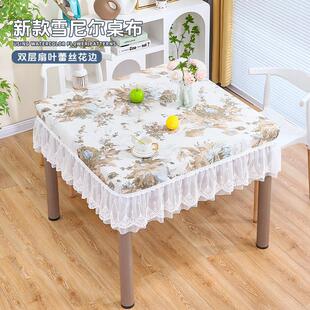 正方形茶几桌布防尘罩套子新款蕾丝桌布罩烤火桌子雪尼尔家用罩套