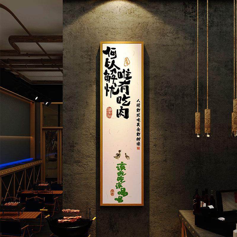 市井风格烧烤肉串店铺墙面装饰画破怀旧火锅餐饮饭店包厢中式挂画,家居饰品,软装墙贴,淘宝优惠券,粉丝福利购,淘宝优惠卷
