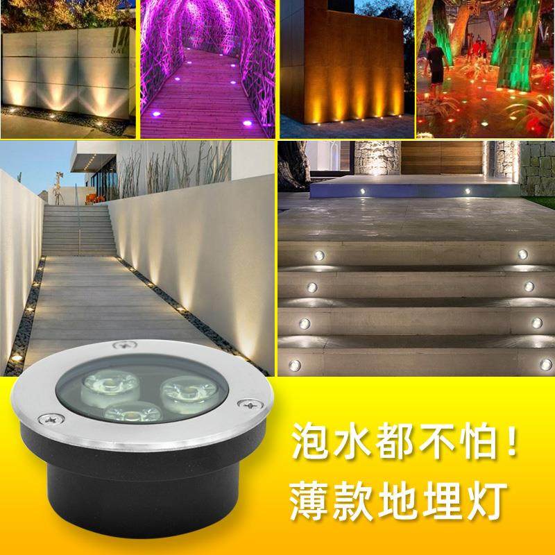 超薄地埋灯LED地面射灯迷你嵌入式户外防水水底过道墙角圆形1W3W
