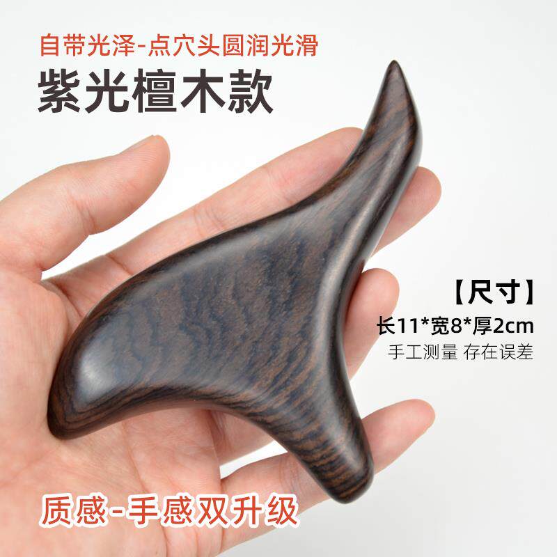 木质三角雀按摩器点穴棒点按实木质脚底腿部穴位足部足底足疗刮痧