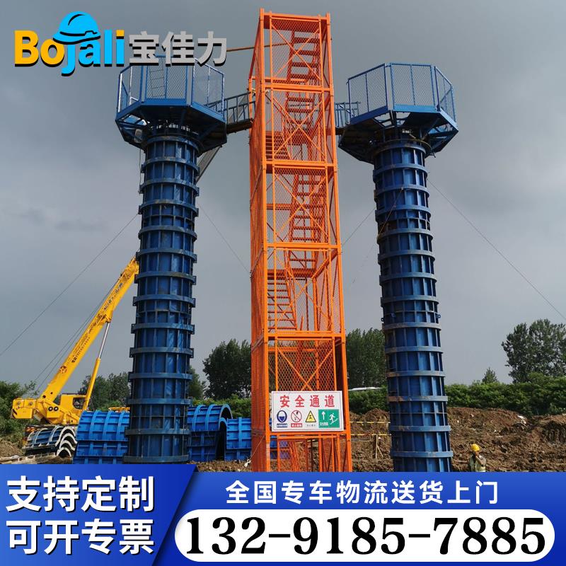 高铁桥墩柱平台盖梁施工作业平台组合式基坑防护通道安全梯笼爬梯