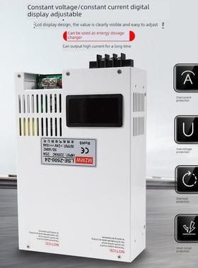 大功率可调开关电源24v12v36V48直流3000W4000W5000W恒压恒流200A
