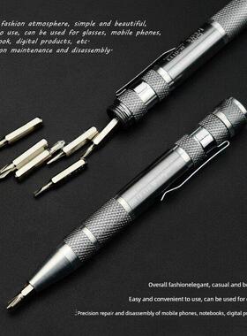 德国进口电脑、手机维修专用螺丝刀多功能螺丝刀位螺丝刀十字套装
