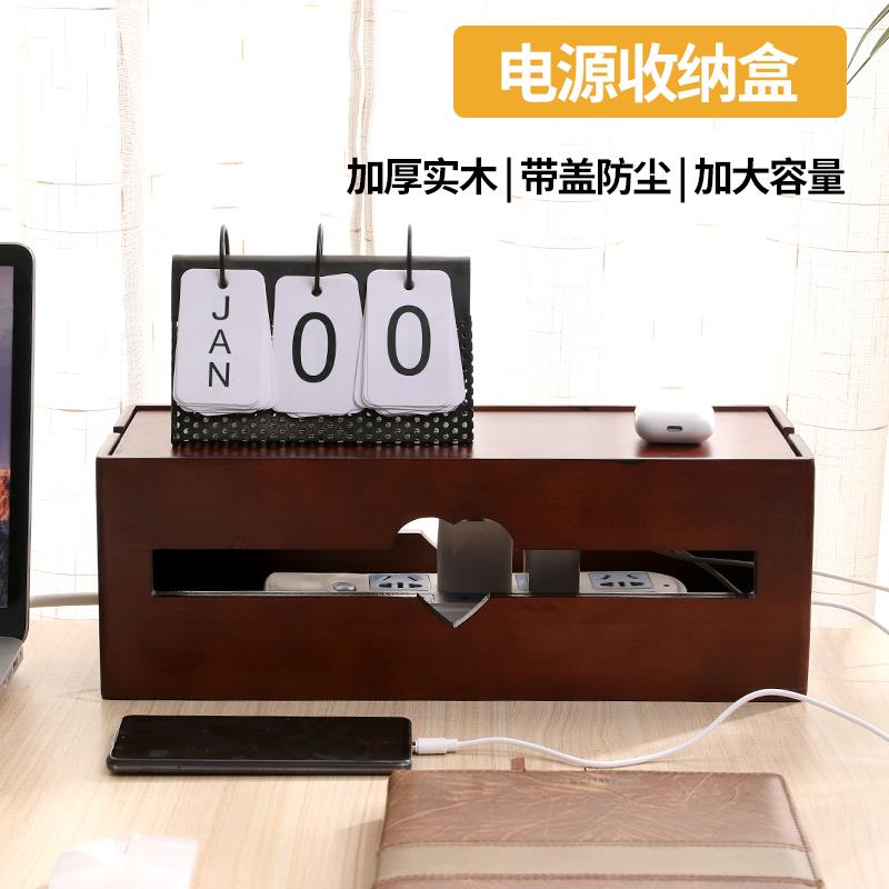 插线板收纳盒桌面电线整理线盒插排插座电源线理线集线盒遮挡装饰