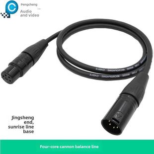 四芯卡农线耳放平衡线日升音频线XLR4脚铜针黑色延长线公母卡侬线