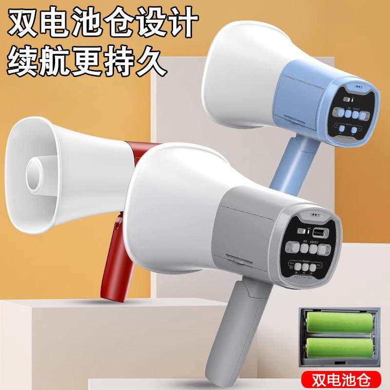 双电池仓录音喇叭扬声器户外摆地摊叫卖宣传蓝牙喊话器充电大声公,影音电器,扩音器,淘宝优惠券,粉丝福利购,淘宝优惠卷