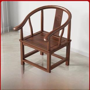 新中国风扶手椅实木椅子南美胡桃太师椅茶椅主椅Y椅餐椅官员帽椅