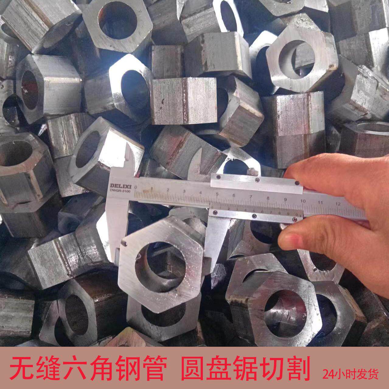 外六角钢棒空心20号45号36六棱钢管六方轴非标六角无缝碳钢管切割