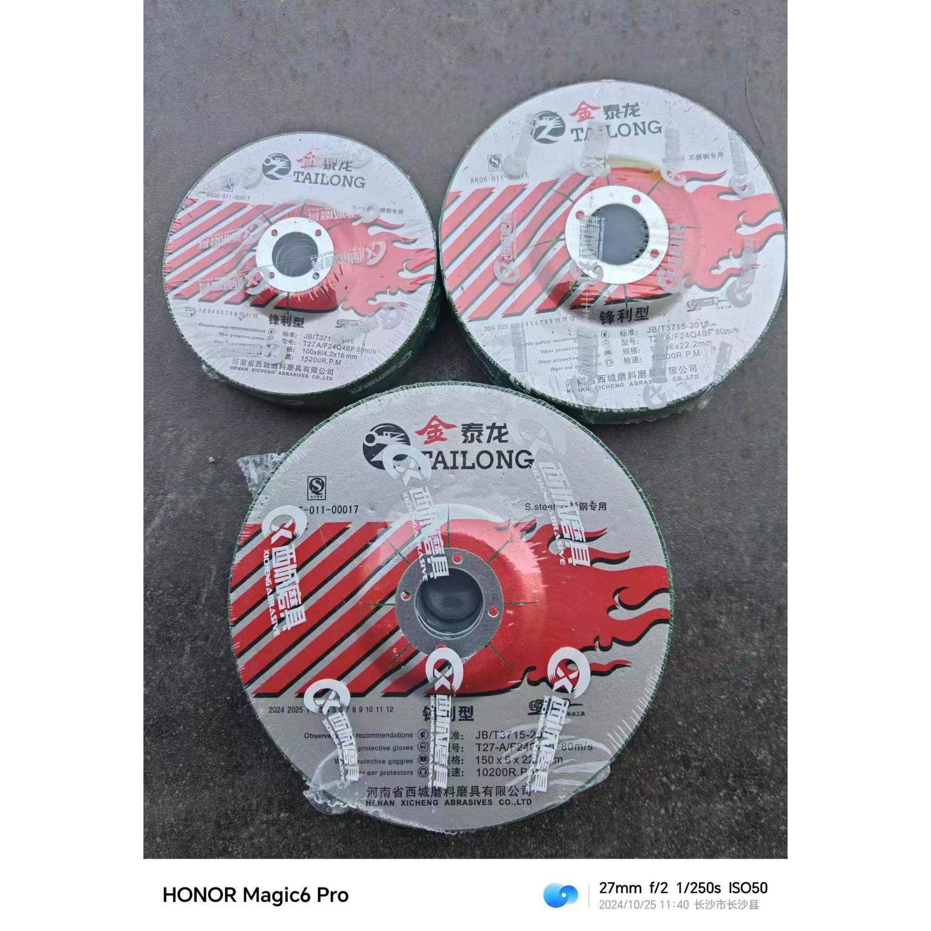 金泰龙磨光片125*6*22加厚磨片抛光片砂轮片100型角磨机耐磨磨片,标准件/零部件/工业耗材,切割片/磨片,淘宝优惠券,粉丝福利购,淘宝优惠卷