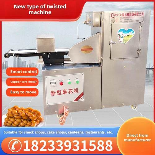 捻线机、全自动商用捻线机、小型彷手工捻线机、全自动灌切捻线机