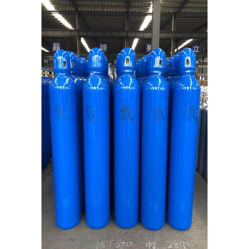 永安40升15升10L工业氧气瓶氮气瓶二氧化碳钢瓶氩气瓶可携式小瓶