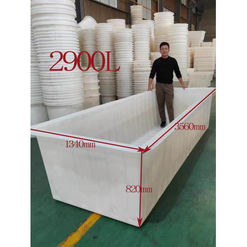 大号特厚牛筋塑料水箱长方形养鱼养龟水产养殖箱方桶储水桶清洗箱