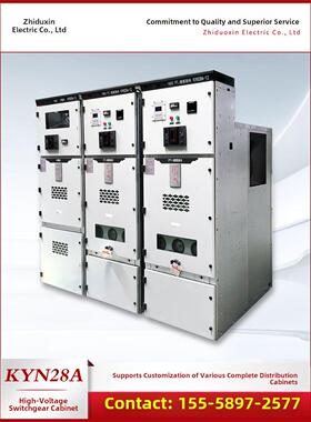 Kyn28A高压开关柜10Kv教学柜成套配电箱进出线补偿计量联合中心柜