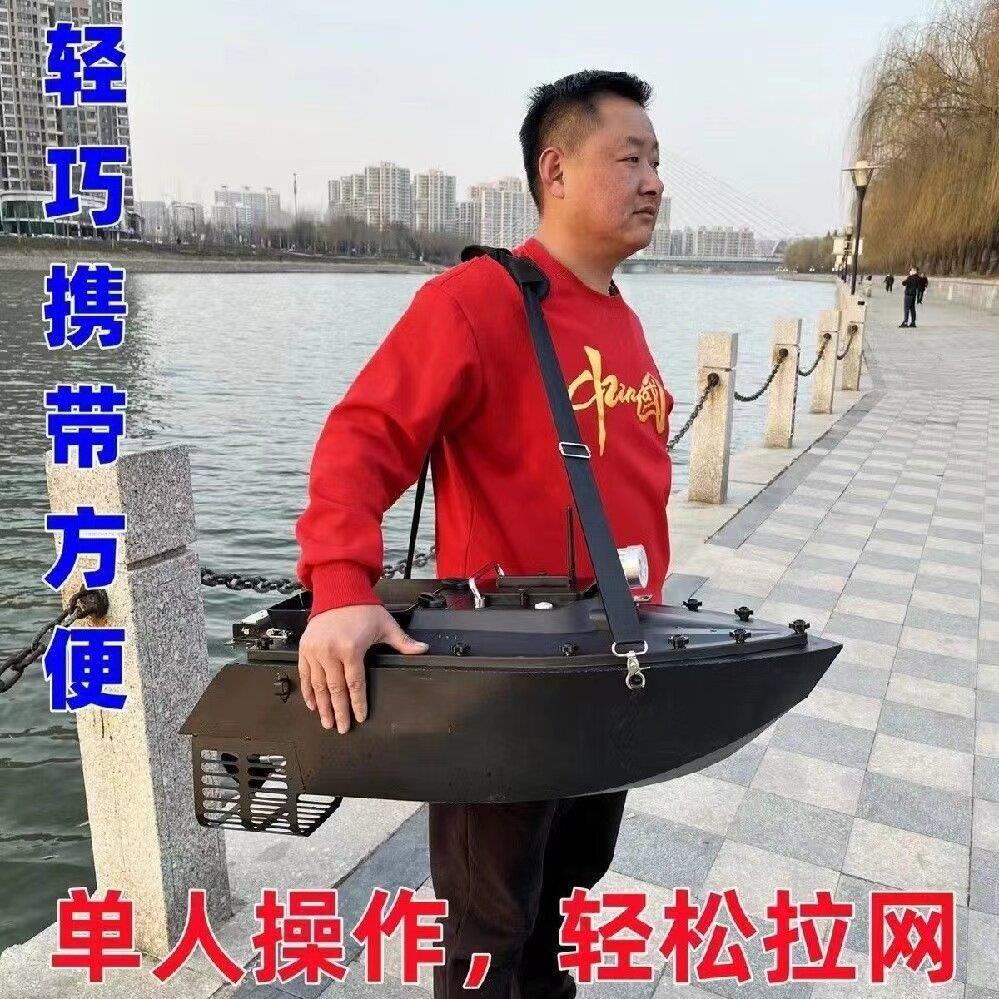 本诺钓鱼打窝船巨无霸拉网船不锈钢拖网船自动下网船大功率遥控船