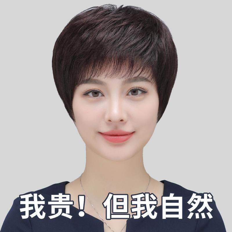假发真发全真人发短发女全头套自然中老年女士妈妈款真头发假发套