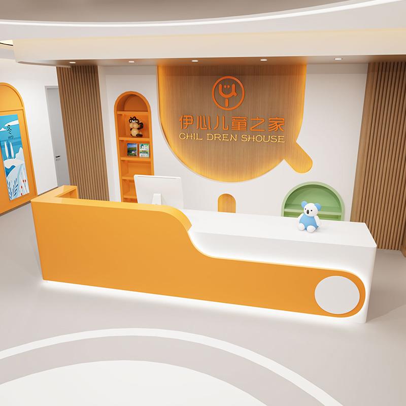 幼儿园托管早教中心前台少儿舞蹈室培训机构接待台收银台吧台柜台