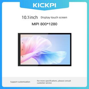 瑞芯微RK3568开发板10.1寸显控触摸屏MIPI工业安卓触控显示屏电容