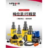 独立液压0公斤顶多芯超薄0公斤顶空心0公斤顶10T20T30T50T100吨