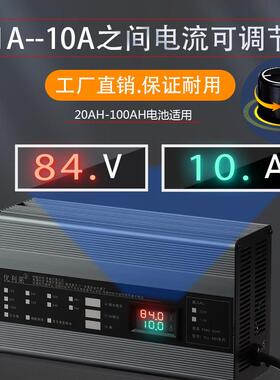 电动车锂电池充电器60V72V48V10A8A15a大电流可调快速充外卖车用