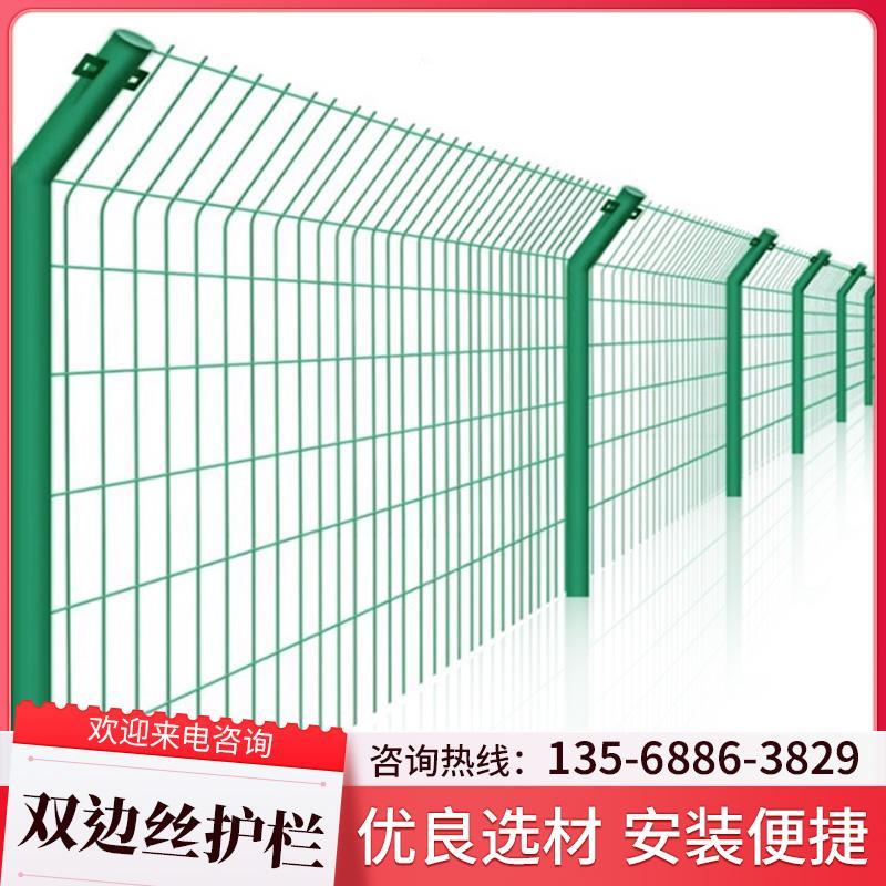 四川厂家高速公路护栏网双边丝护栏网围栏网养殖防护网圈地围栏网