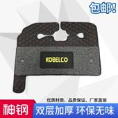 130 350 200 神钢挖土机SK75 250 260 8超8驾驶室脚垫 地板胶地毯