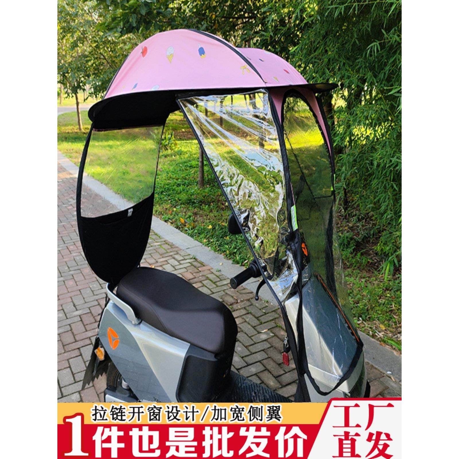 电动车雨棚蓬电瓶车遮阳伞四季通用加宽侧帘车雨伞电动摩托车雨伞,电动车/配件/交通工具,电动车遮阳/遮雨伞,淘宝优惠券,粉丝福利购,淘宝优惠卷