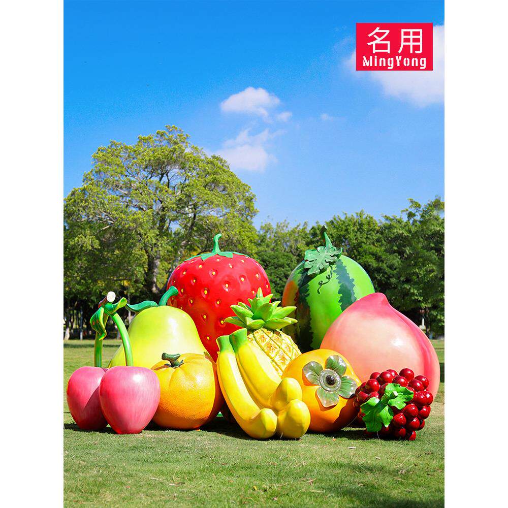玻璃钢彷真水果蔬菜雕塑户外果园林景观大型南瓜草莓模型装饰摆件