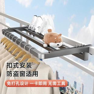 晾衣架室内家用阳台晾衣神器护栏窗外晾晒杆室外窗台伸缩晾晒架子