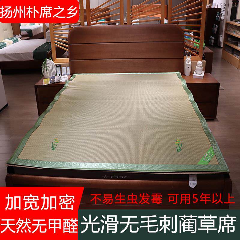 天然草席婴儿可用烘干本草绣花席宽边夏季学生宿舍单人蔺草草席子