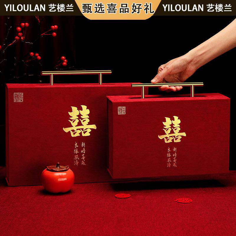结婚订婚彩礼箱礼钱盒子礼金盒现金礼盒聘金盒提亲装钱高档聘礼箱