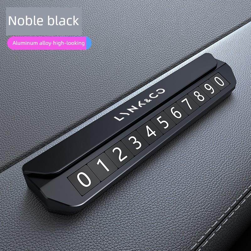 领克汽车临时泊车号牌01 02 03 05 06 08 09新能源汽车移动电话号