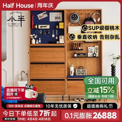 小半家具实木鞋柜日式超薄樱桃木小户型门口窄款入户门翻斗玄关柜