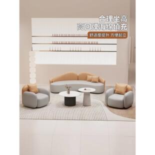 美容院弧形沙发休息区接待客厅网红服装店办公室会客沙发现代简约