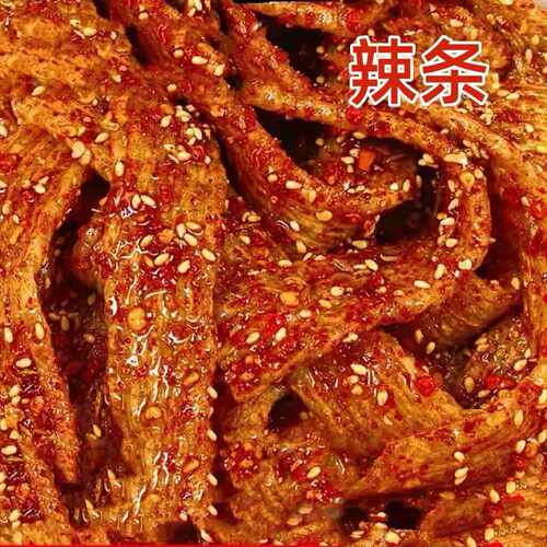 手工辣条制作蒜香五香麻辣童年回忆零食休闲追剧解馋