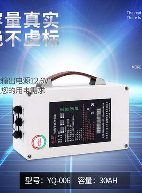 国博永泉12V锂电池可充电式30AH/40AH大容量户外照明音响备用电源