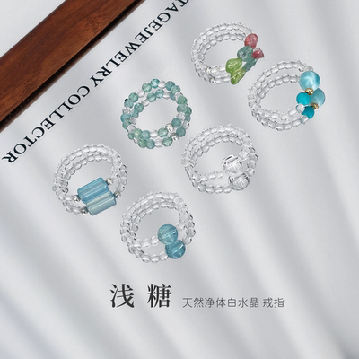 白水晶海蓝宝纯银串珠戒指女闺蜜