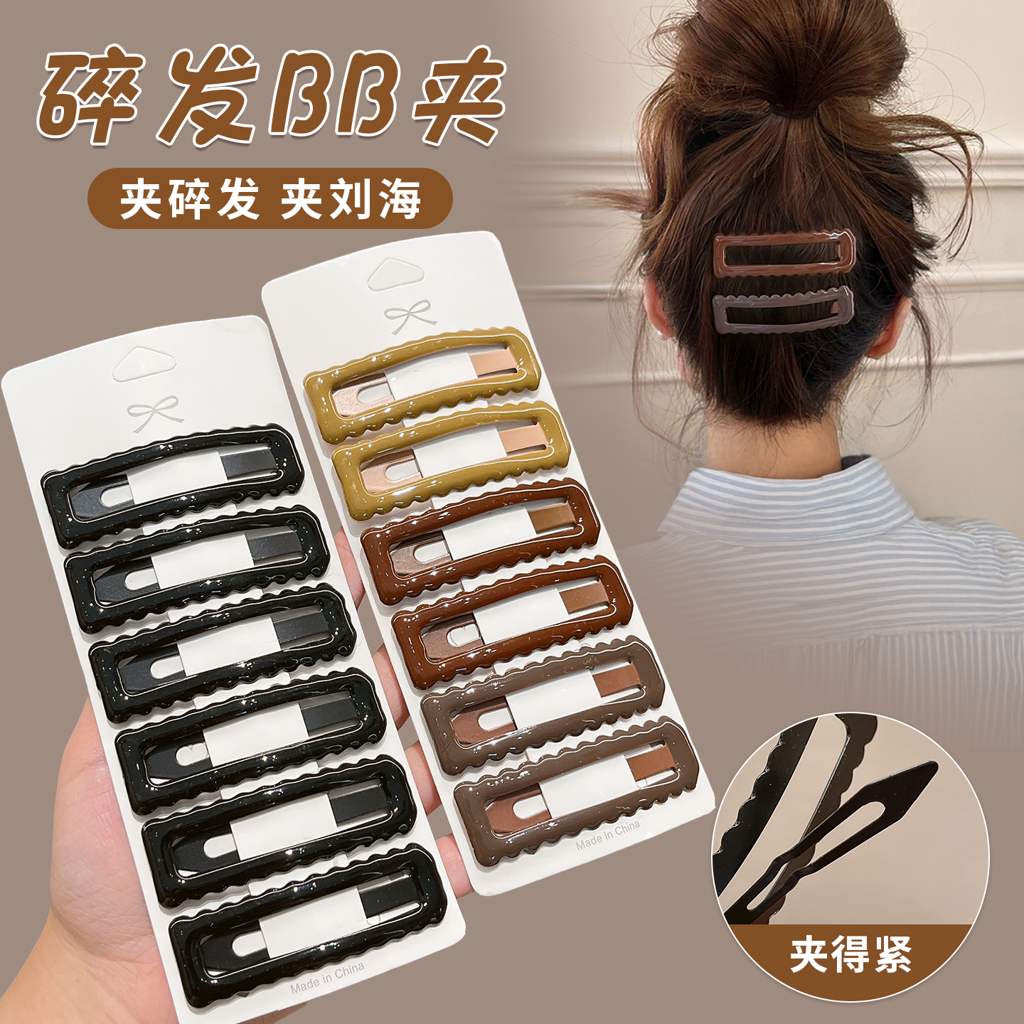 后脑勺夹碎发夹子女2025新款