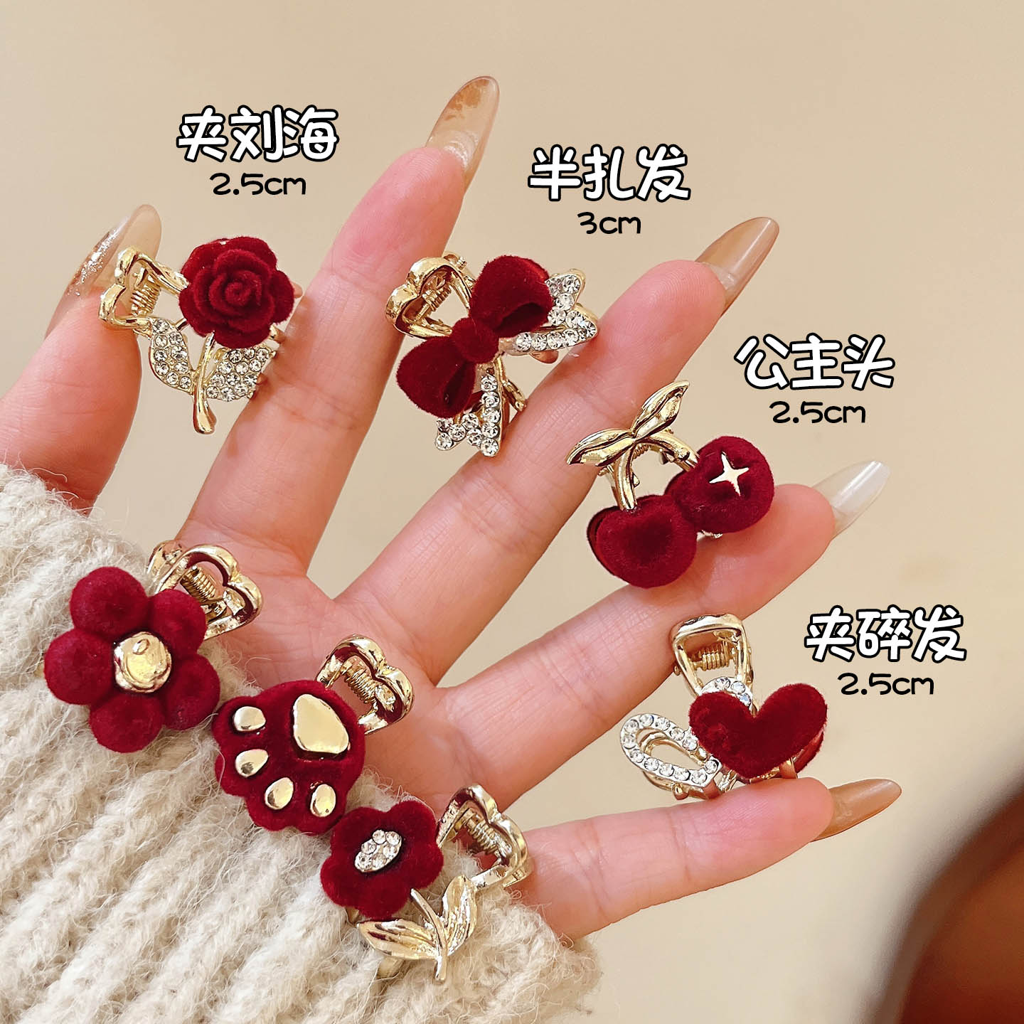 新年红色小抓夹女2025新款