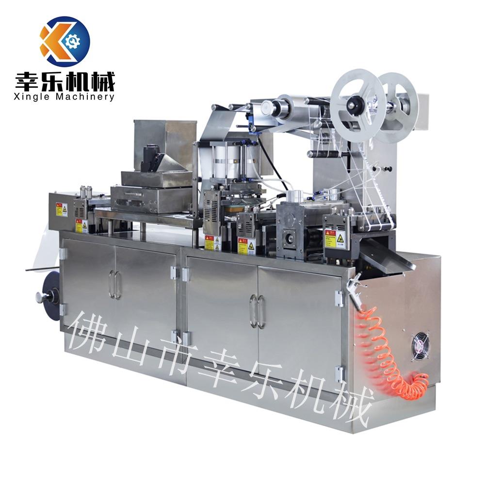 奶片食品泡罩封口机自动胶囊药板打包机药片铝塑包装DPP140