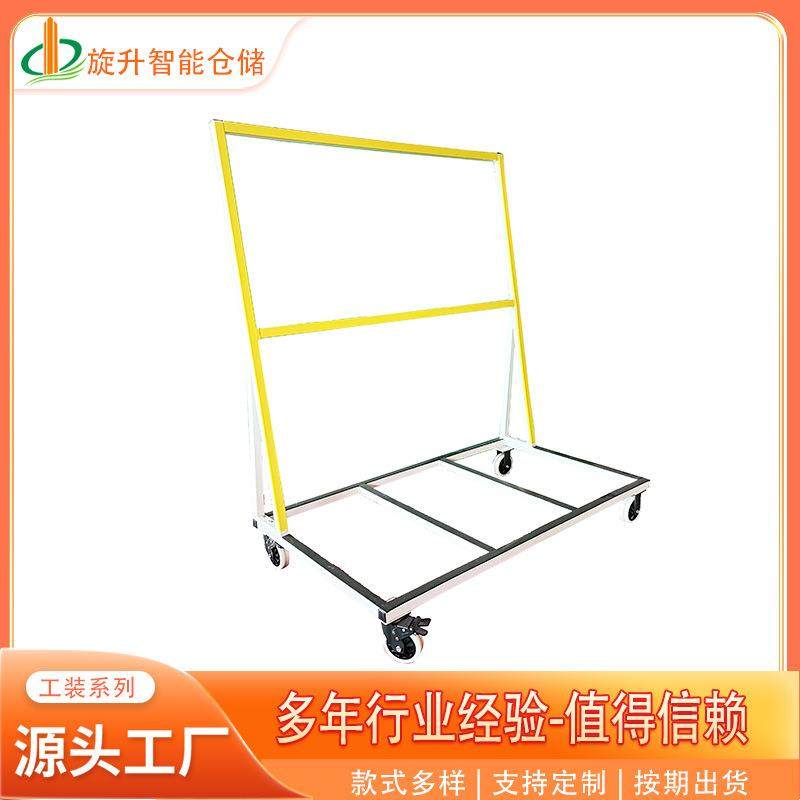 纺织业可折叠布料笼单边玻璃推车窗框周转车外框拼装台,五金/工具,工具车/便携工具推车/平板工具车,淘宝优惠券,粉丝福利购,淘宝优惠卷