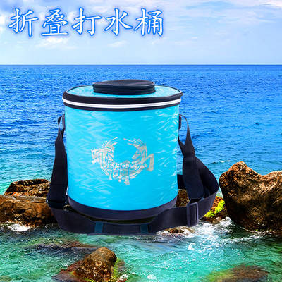 折叠打水取水桶(背带-提手)款装鱼桶活鱼桶矶钓赶海游玩垂钓