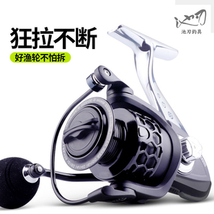 池刃新款 1軸魚線輪專業(yè)遠(yuǎn)投磯釣輪海竿輪 全金屬紡車輪路亞輪12