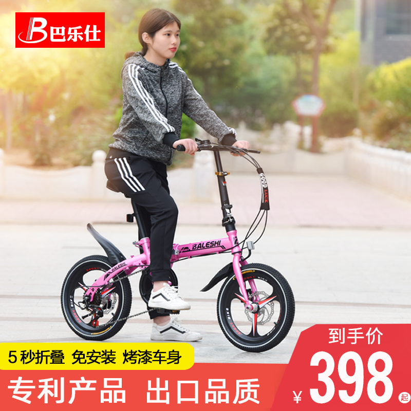 折叠自行车14/16/20寸变速儿童成年人男女超轻学生轻便携迷你单车