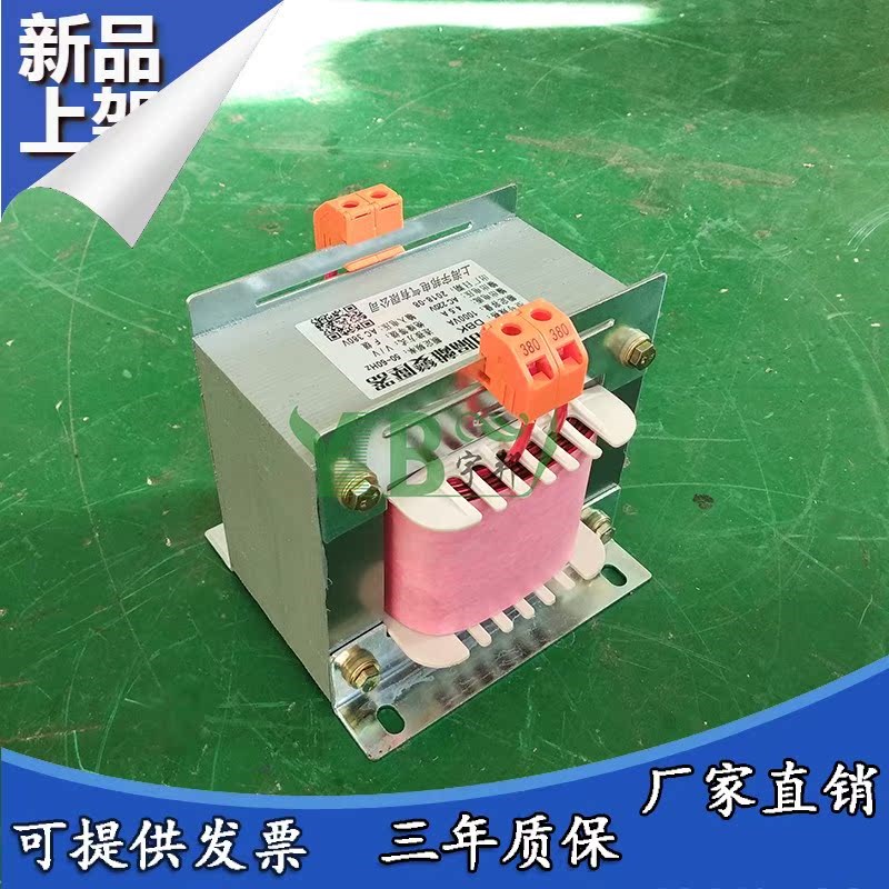 单相隔离变压器380v变220V转220伏36v24vBK500w1千瓦3kva机床控制